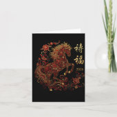 Year Of The Horse 2026 Zodiac Women's Chinese New Karte (Vorderseite)