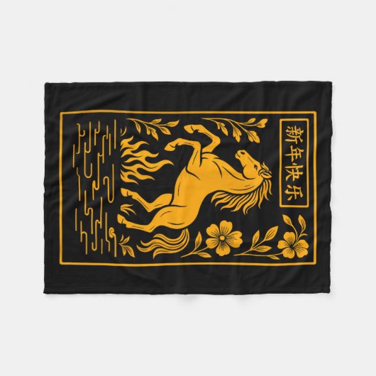 Year Of The Horse - Chinese 2026 Fleecedecke (Vorderseite (Horizontal))