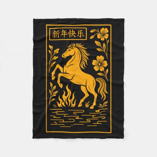 Year Of The Horse - Chinese 2026 Fleecedecke (Vorderseite)