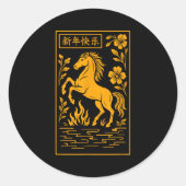 Year Of The Horse - Chinese 2026 Runder Aufkleber (Vorderseite)