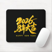 Year Of The Horse Chinese Lunar New Year 2026 Fami Mousepad (Mit Mouse)