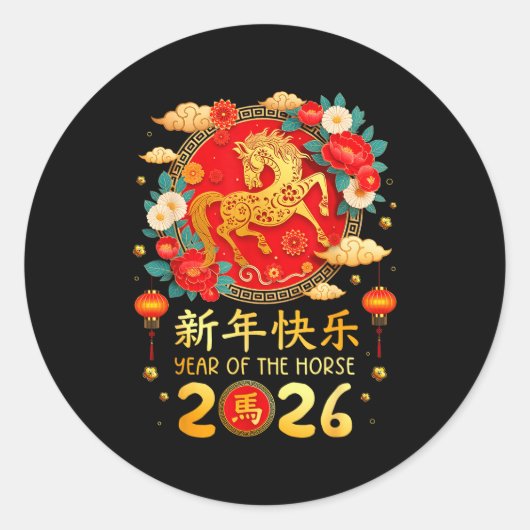 Year Of The Horse Chinese Lunar New Year 2026 Men Runder Aufkleber (Vorderseite)