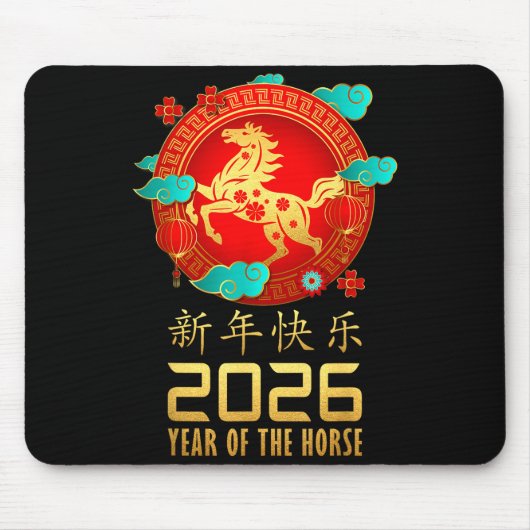 Year Of The Horse Chinese Lunar New Year 2026 Wome Mousepad (Vorne)