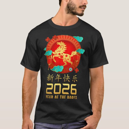 Year Of The Horse Chinese Lunar New Year 2026 Wome T-Shirt (Vorderseite)