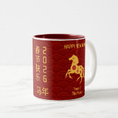 Year of the Horse Chinese Lunar New Year Zweifarbige Tasse (VorderseiteRechts)