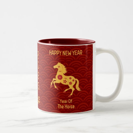 Year of the Horse Chinese Lunar New Year Zweifarbige Tasse (Rechts)