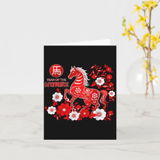 Year Of The Horse Chinese New Year 2026 Karte (Gelbe Blume)