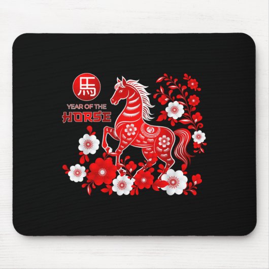 Year Of The Horse Chinese New Year 2026  Mousepad (Vorne)