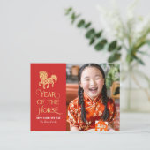 Year Of The Horse Chinese New Year Postcard Feiertagspostkarte (Stehend Vorderseite)