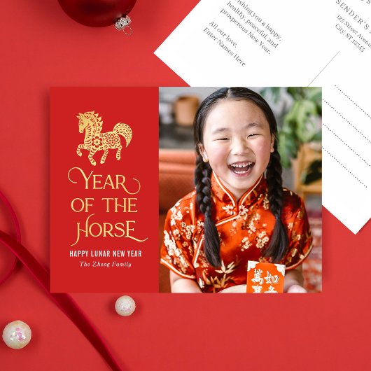 Year Of The Horse Chinese New Year Postcard Feiertagspostkarte