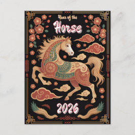 Year of the Horse Chinese Zodiac Lunar New Year 26 Postkarte