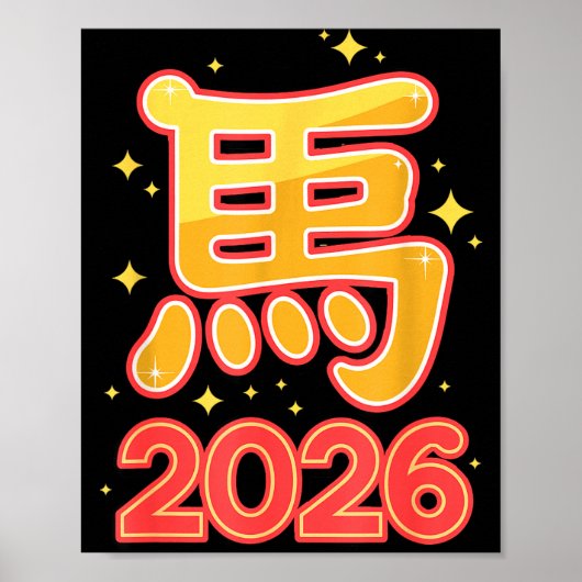 Year Of The Horse – Chinese Zodiac New Year 2026 Poster (Vorne)