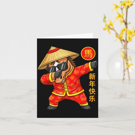 Year Of The Horse Dabbing Chinese New Year 2026 Zo Karte (Gelbe Blume)