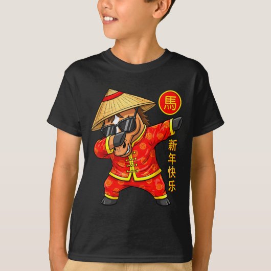 Year Of The Horse Dabbing Chinese New Year 2026 Zo T-Shirt (Vorderseite)