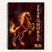 Year of the Horse - Fire Chinese Zodiac