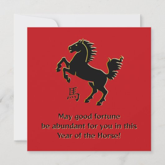 Year of the Horse Flat Greeting Card (Vorderseite)