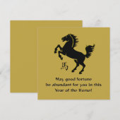 Year of the Horse Flat Greeting Card (Vorne/Hinten)