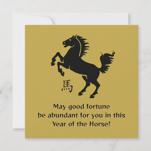Year of the Horse Flat Greeting Card (Vorderseite)