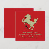 Year of the Horse Flat Greeting Card (Vorne/Hinten)