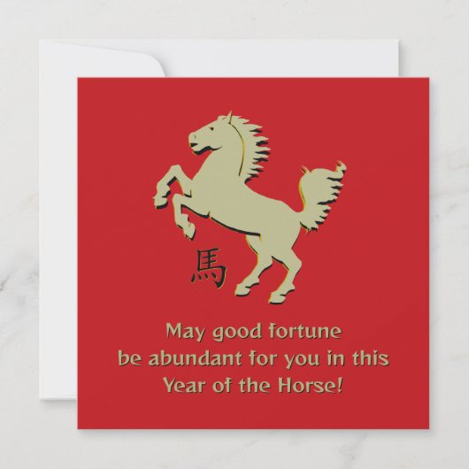 Year of the Horse Flat Greeting Card (Vorderseite)