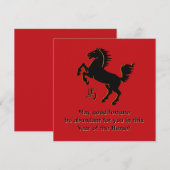 Year of the Horse Flat Greeting Card (Vorne/Hinten)