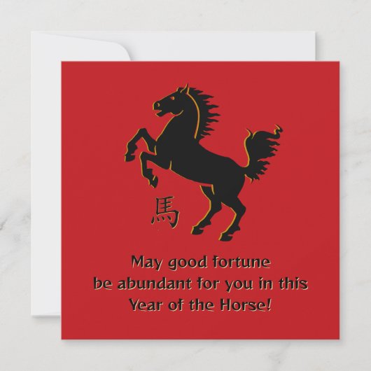 Year of the Horse Flat Greeting Card (Vorderseite)