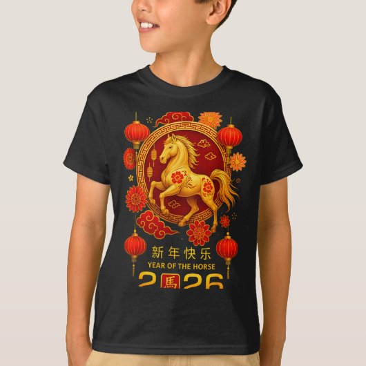 Year Of The Horse Happy Chinese Lunar New Year 202 T-Shirt (Vorderseite)