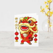 Year Of The Horse Lion Dance Chinese Lunar New Yea Karte (Gelbe Blume)