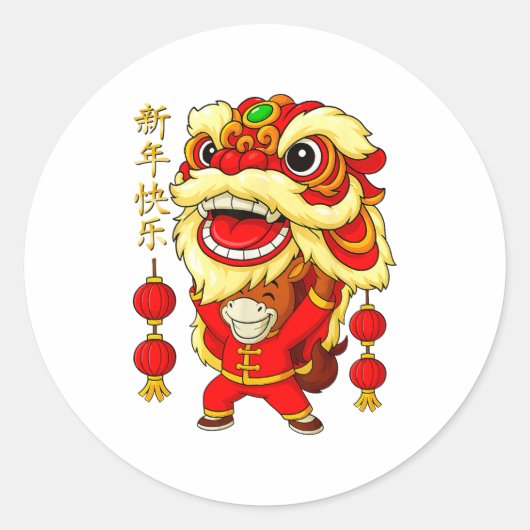 Year Of The Horse Lion Dance Chinese Lunar New Yea Runder Aufkleber (Vorderseite)