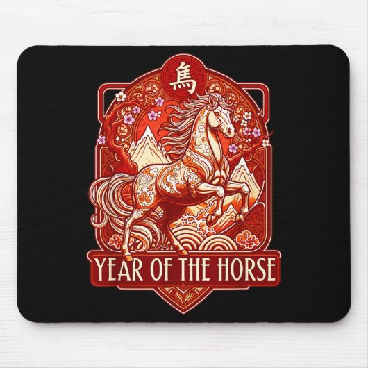 Year Of The Horse Lunar Chinese New Year Zodiac Mousepad (Vorne)