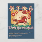 Year of the Horse Lunar New Year Business Greeting Postkarte (Vorderseite)