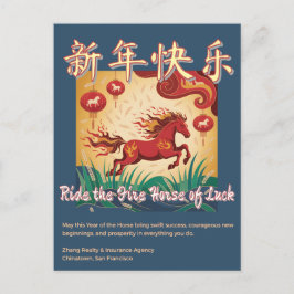 Year of the Horse Lunar New Year Business Greeting Postkarte