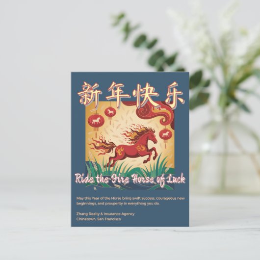 Year of the Horse Lunar New Year Business Greeting Postkarte (Stehend Vorderseite)