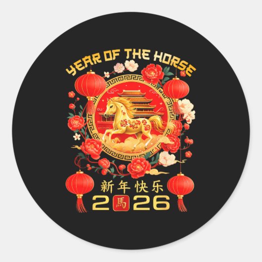 Year Of The Horse Lunar New Year Chinese New Year Runder Aufkleber (Vorderseite)
