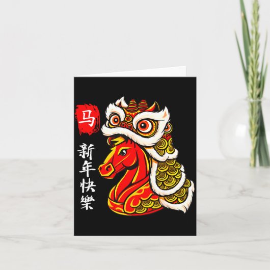 Year Of The Horse Lunar New Year Funny Chinese New Karte (Vorderseite)
