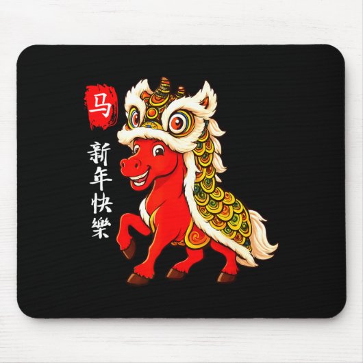 Year Of The Horse Lunar New Year Funny Chinese New Mousepad (Vorne)