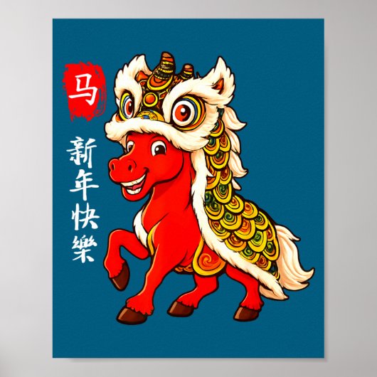 Year Of The Horse Lunar New Year Funny Chinese New Poster (Vorne)