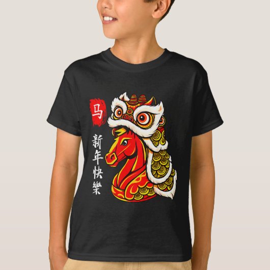 Year Of The Horse Lunar New Year Funny Chinese New T-Shirt (Vorderseite)