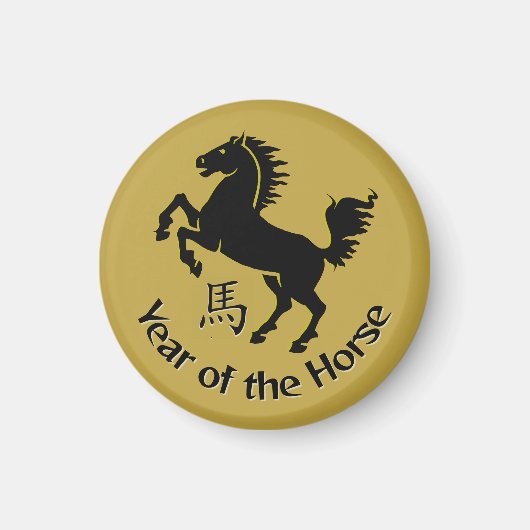 Year of the Horse Magnet (Vorne)
