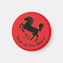 Year of the Horse Magnet
