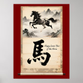 Year of the Horse Scroll: Traditional Chinese Art  Poster (Vorne)
