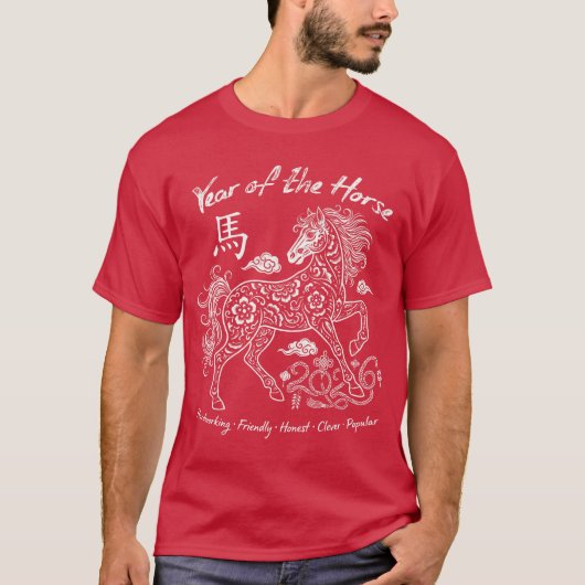 Year of The Horse Traits Chinese Zodiac Lunar T-Shirt (Vorderseite)