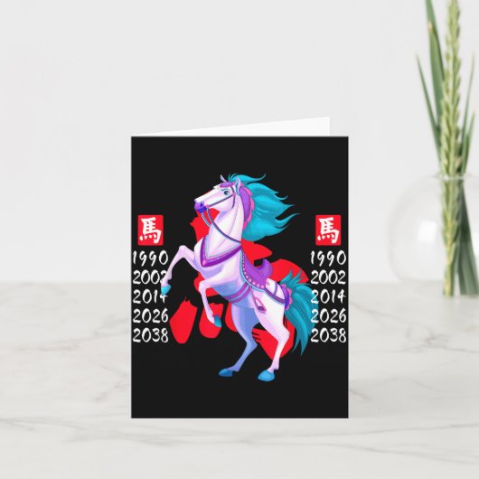 Year Of The Horse Zodiac Happy Chinese Lunar New Y Karte (Vorderseite)