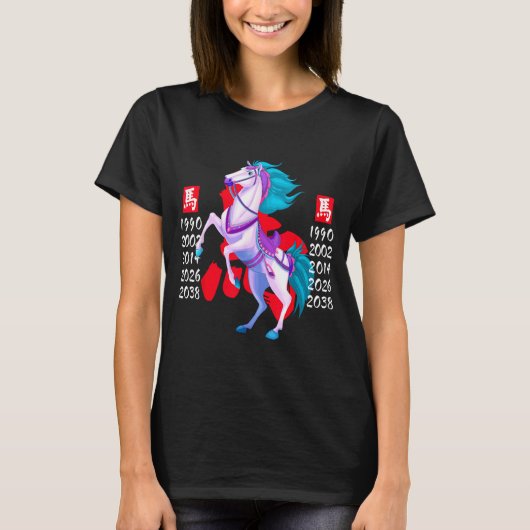 Year Of The Horse Zodiac Happy Chinese Lunar New Y T-Shirt (Vorderseite)