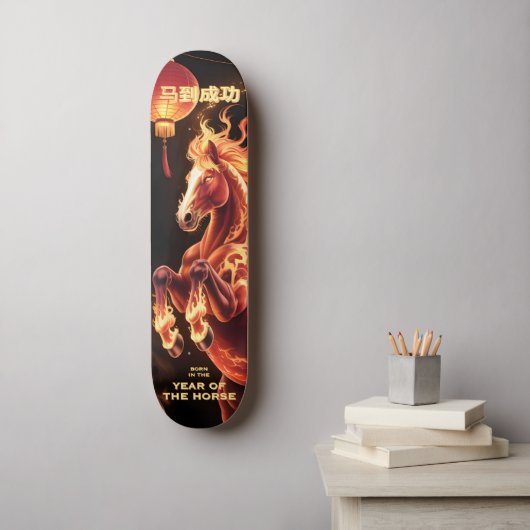 Year of the Lucky Horse • Fire Run Chinese Zodiac Skateboard (Wandkunst)