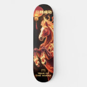 Year of the Lucky Horse • Fire Run Chinese Zodiac Skateboard (Vorderseite)