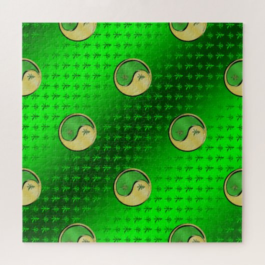 Year of the Metal Goat Puzzle (Horizontal)