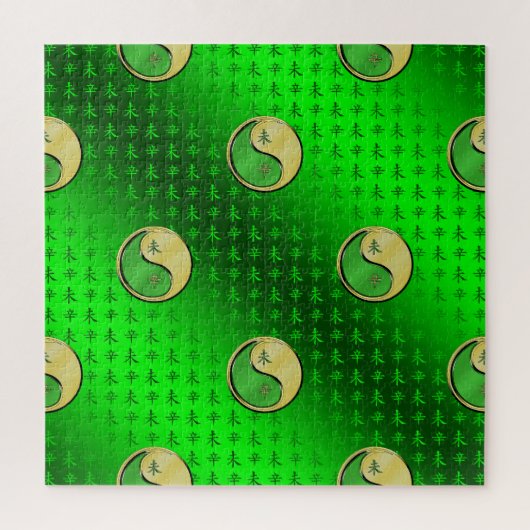 Year of the Metal Goat Puzzle (Vertikal)