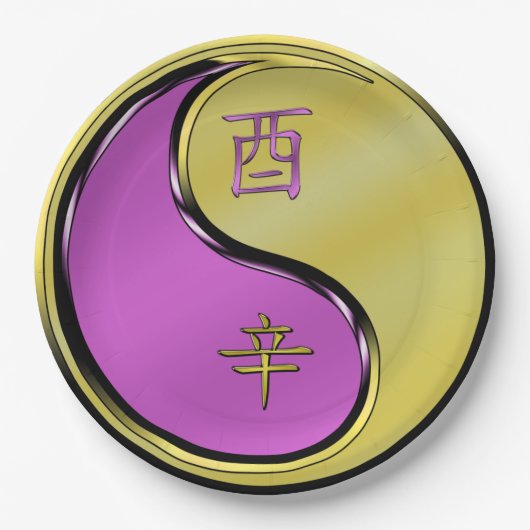 Year of the Metal Rooster Pappteller (Vorderseite)