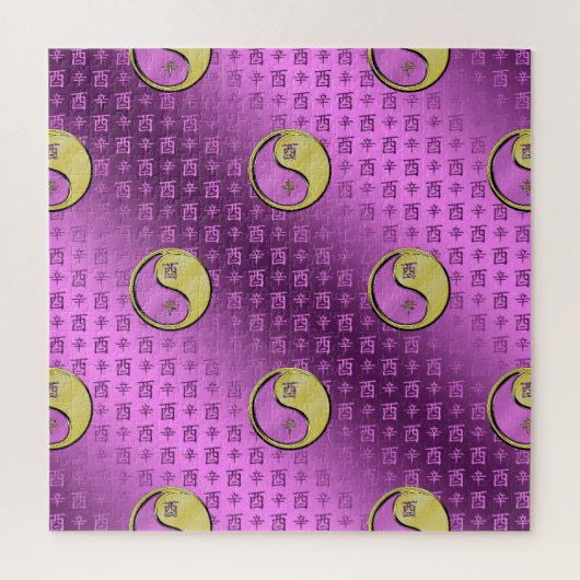 Year of the Metal Rooster Puzzle (Vertikal)